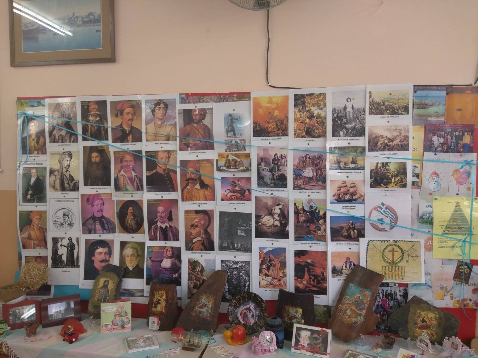 Εικόνα επιλογής